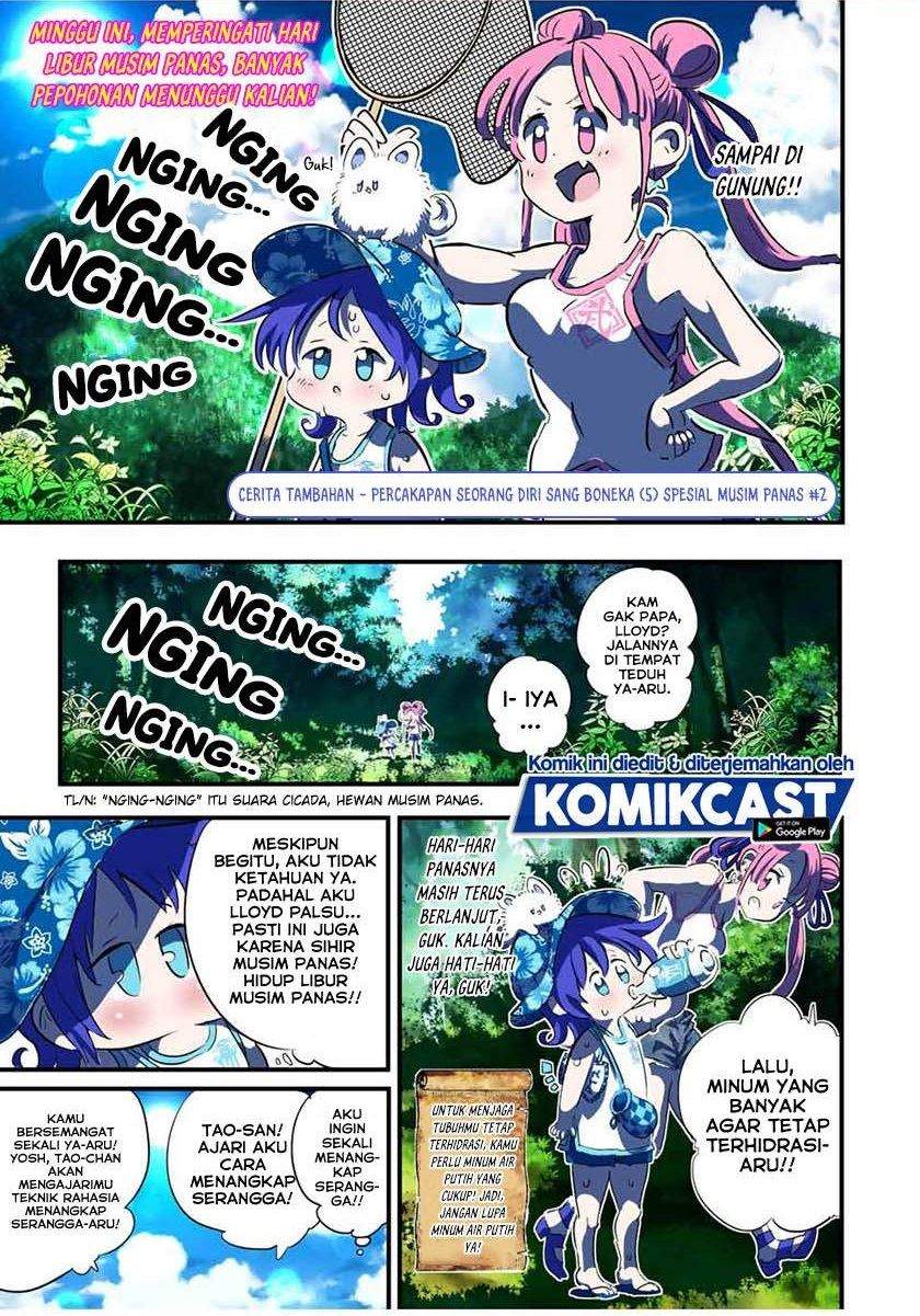 Komik Tensei Shitara dai Nana Ouji dattanode, Kimamani Majutsu o Kiwamemasu Chapter 56.5 gambar 1