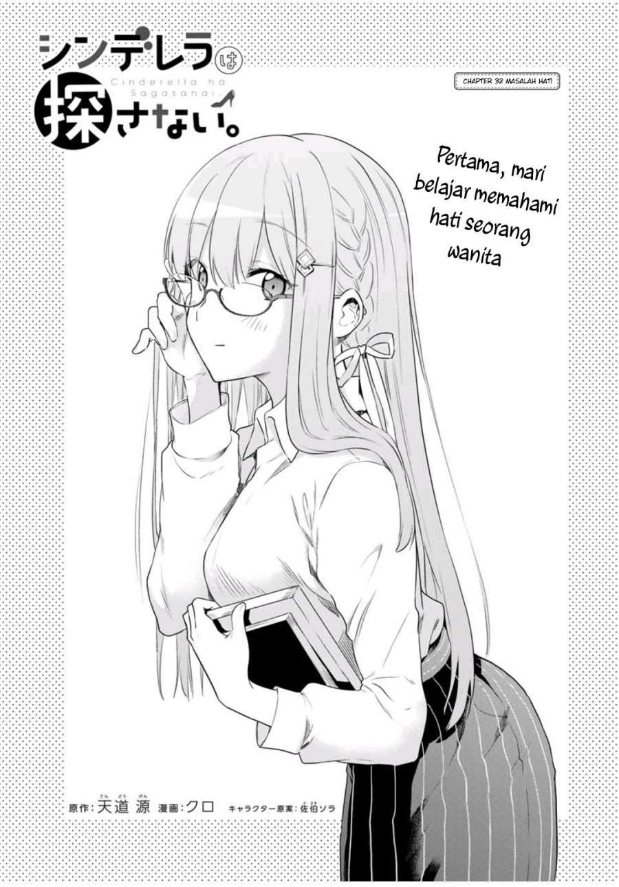 Cinderella wa Sagasanai Chapter 32 - Halaman 4