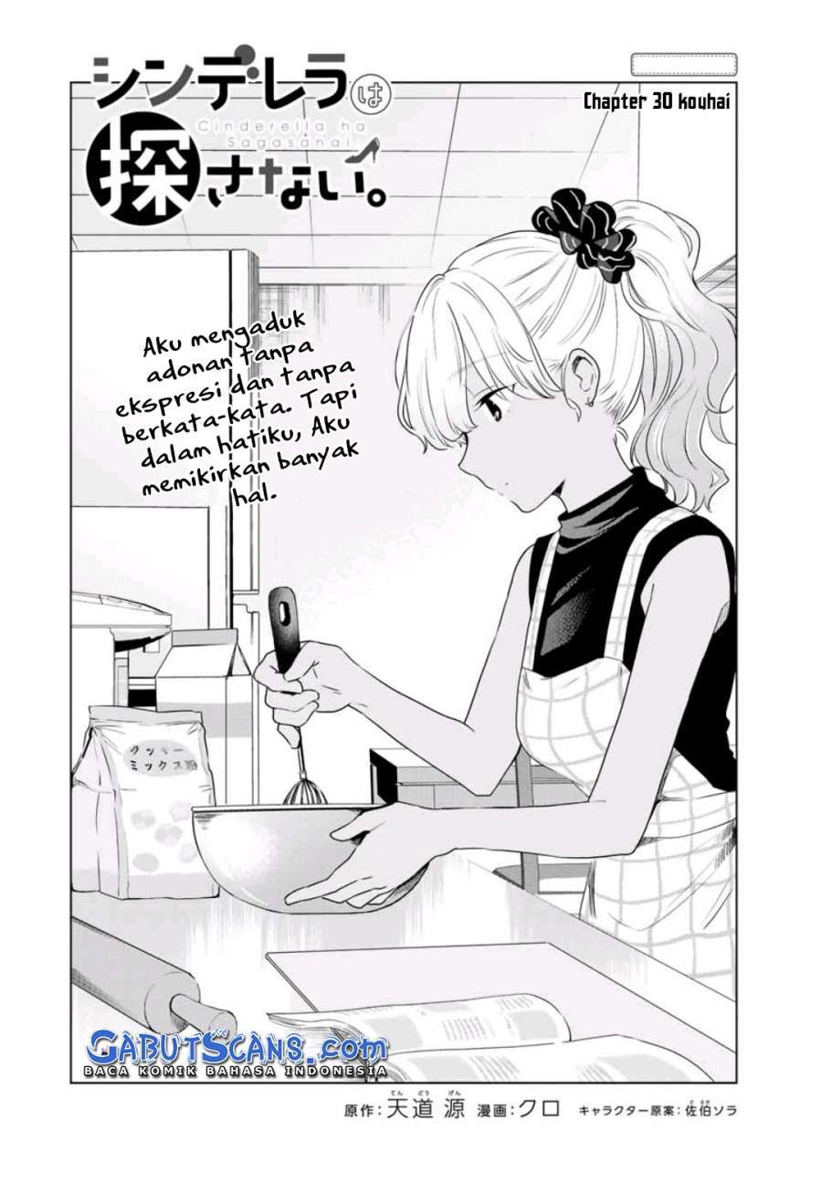 Cinderella wa Sagasanai Chapter 30 - Halaman 3