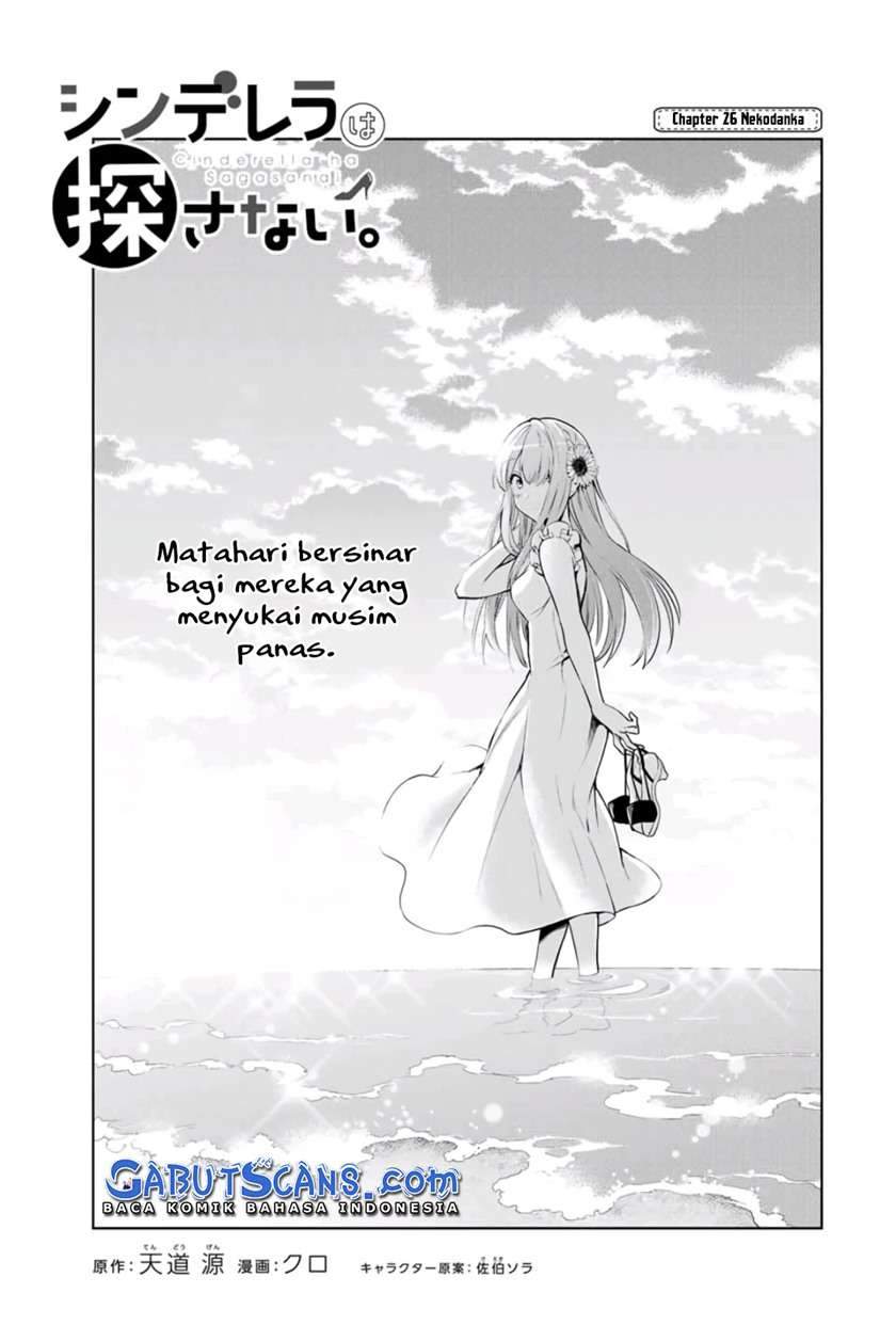 Cinderella wa Sagasanai Chapter 26 - Halaman 4