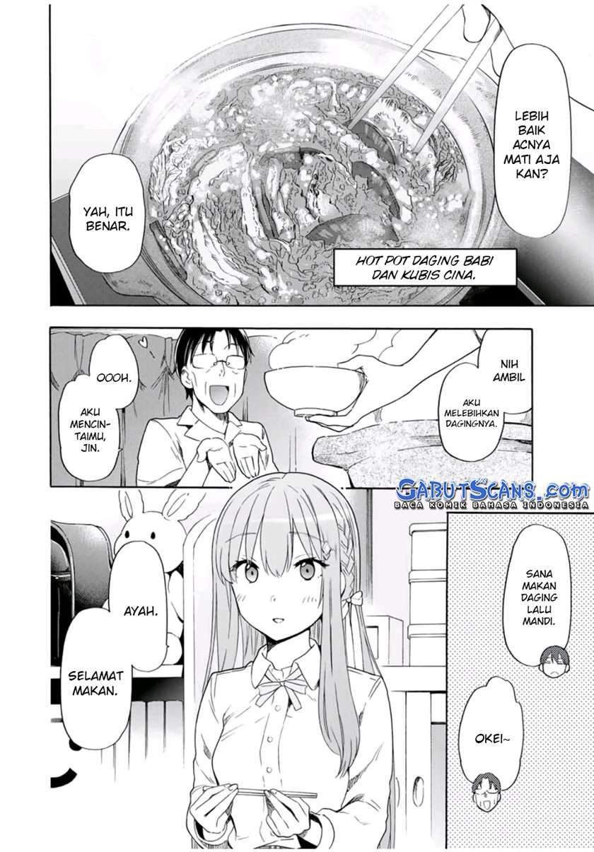 Cinderella wa Sagasanai Chapter 23 - Halaman 3