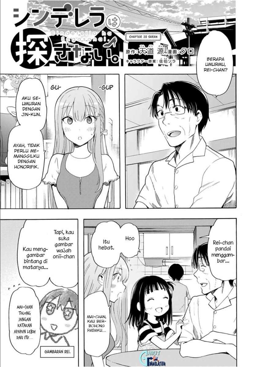 Cinderella wa Sagasanai Chapter 20 - Halaman 2