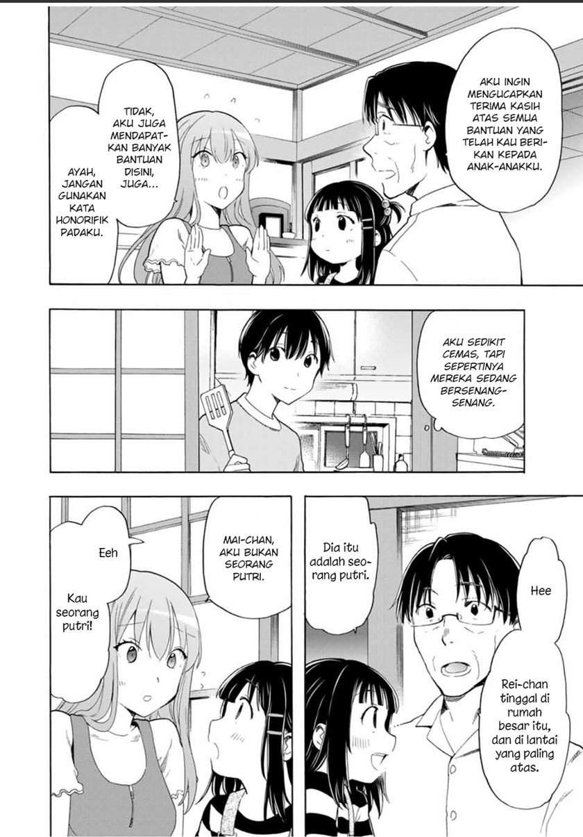 Cinderella wa Sagasanai Chapter 20 - Halaman 3