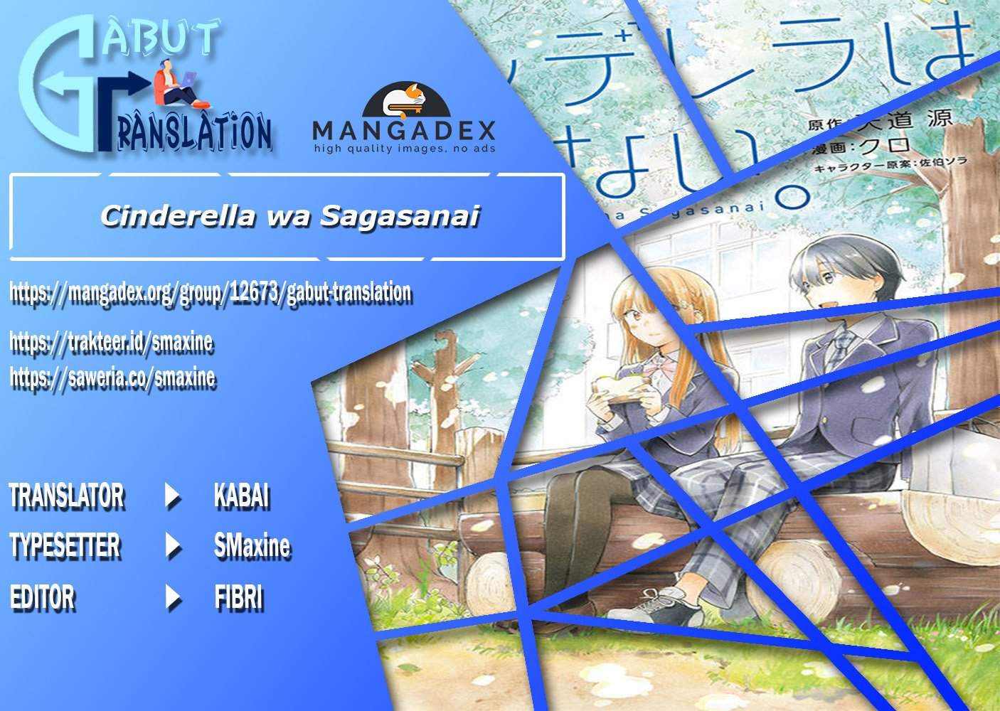 Cinderella wa Sagasanai Chapter 16 halaman 1