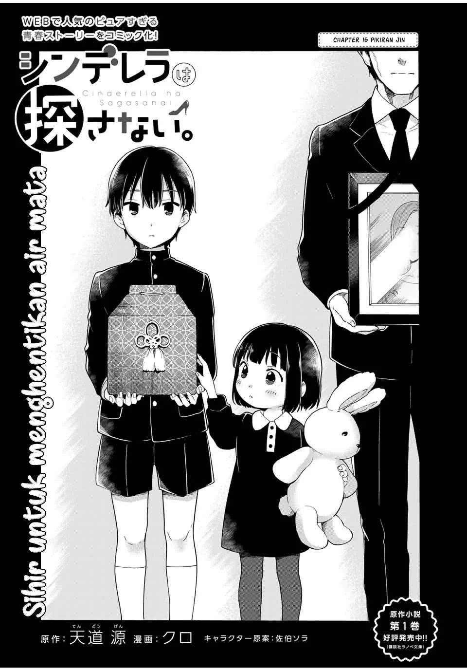Cinderella wa Sagasanai Chapter 15 - Halaman 3
