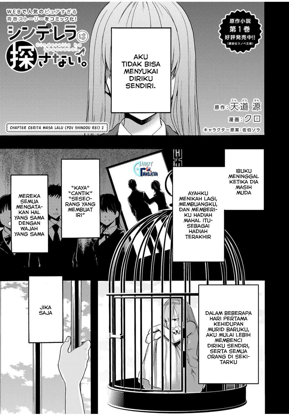 Cinderella wa Sagasanai Chapter 12 - Halaman 2