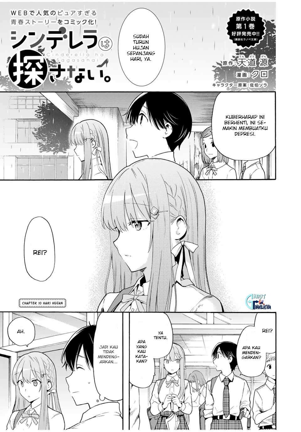 Cinderella wa Sagasanai Chapter 10 - Halaman 2