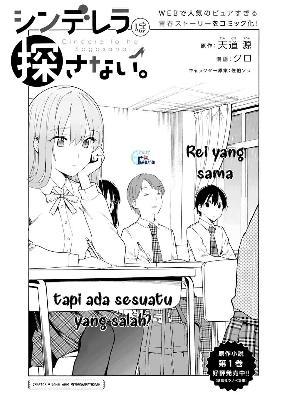 Cinderella wa Sagasanai Chapter 9 - Halaman 4