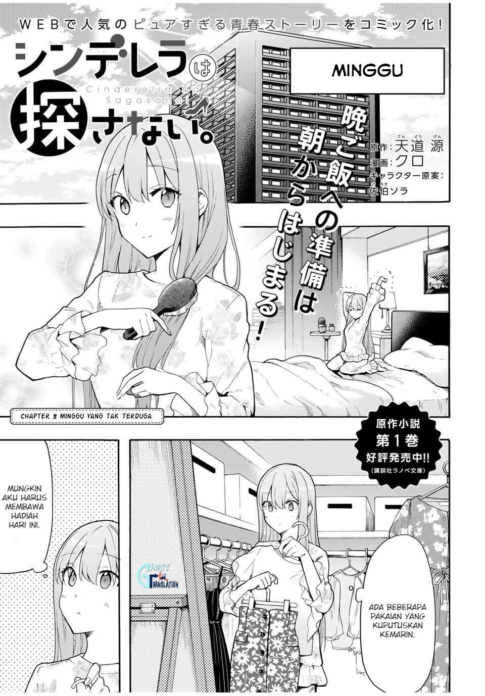 Cinderella wa Sagasanai Chapter 8 - Halaman 2