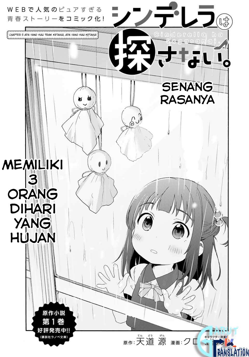 Cinderella wa Sagasanai Chapter 5 - Halaman 4