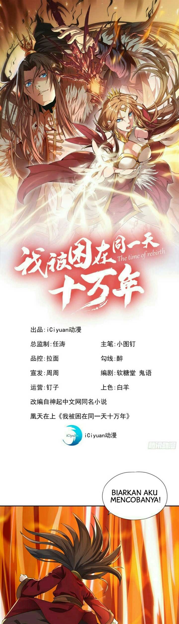 Manhua I Was Trapped On The Same Day For 100,000 Years Chapter 44 gambar 2
