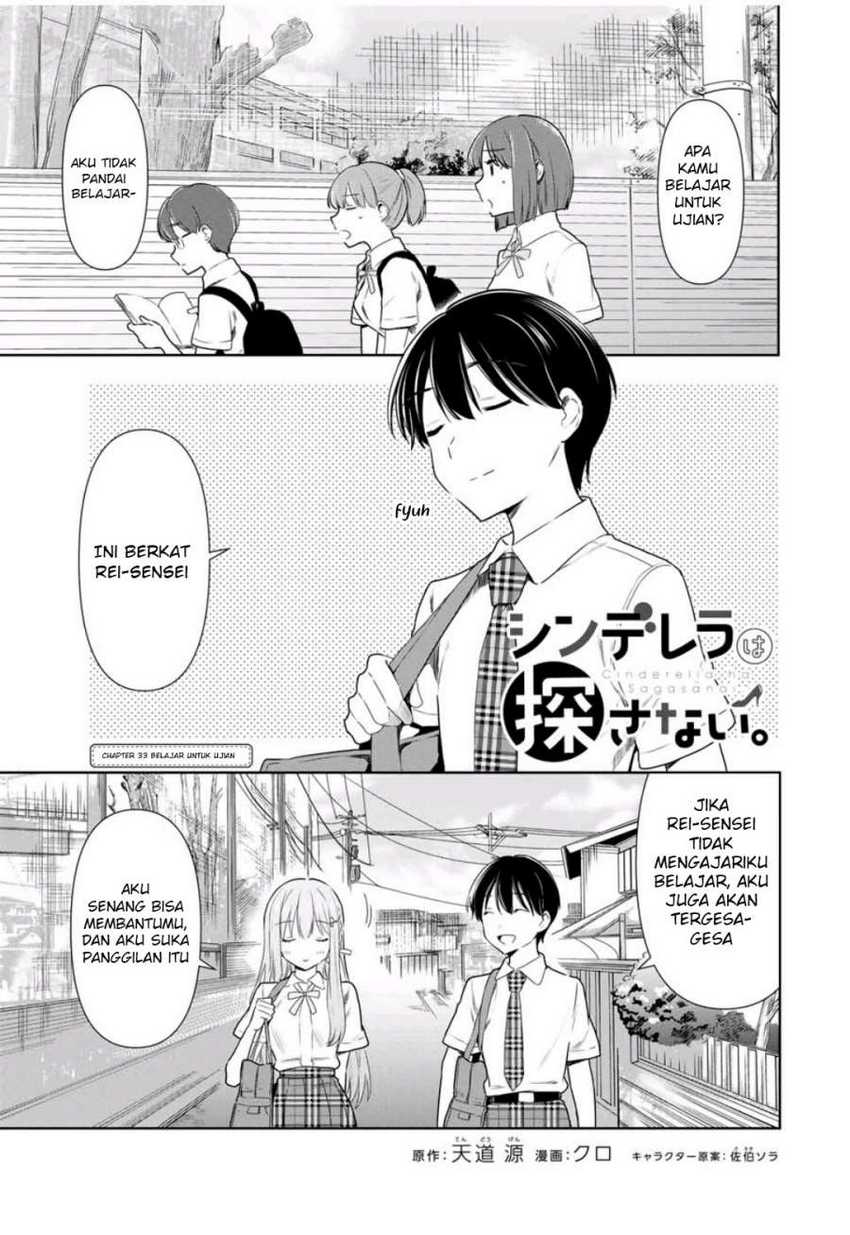 Cinderella wa Sagasanai Chapter 33 - Halaman 2