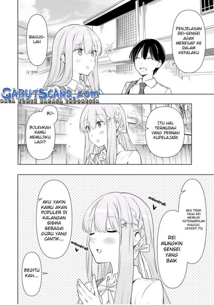Cinderella wa Sagasanai Chapter 33 - Halaman 3