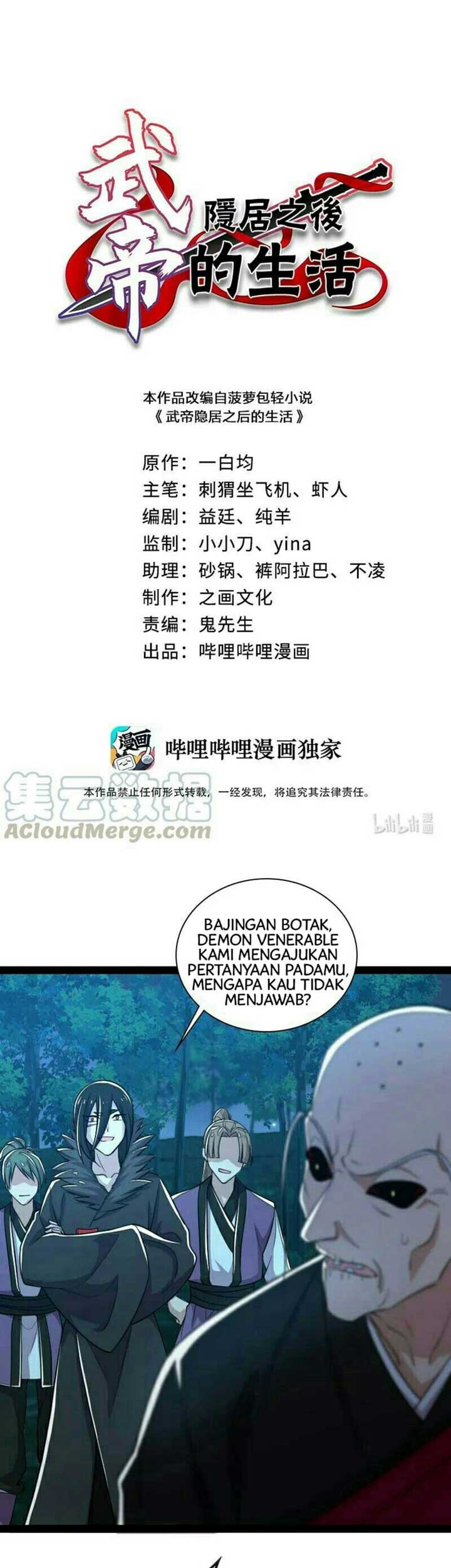 Manhua The Life After God Of Martial Lived In Seclusion Chapter 45 gambar 2