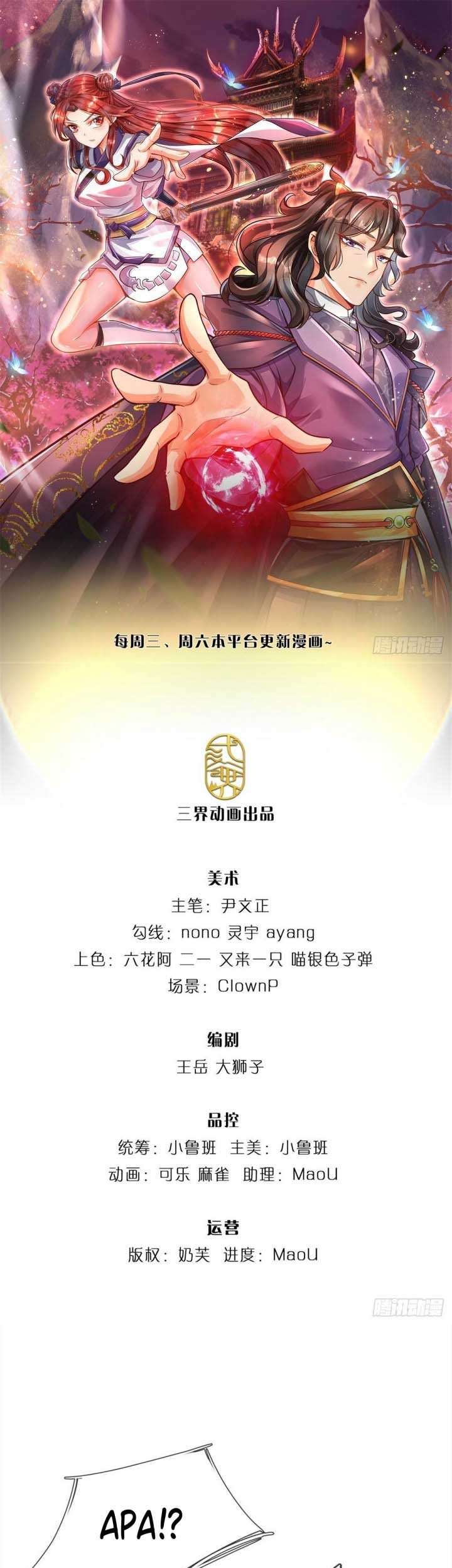 Manhua The Way of Domination Chapter 43 gambar 2