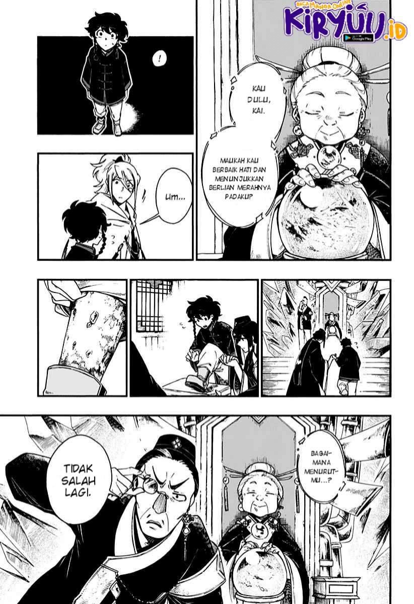 Aragane no Ko Chapter 7 - Halaman 7