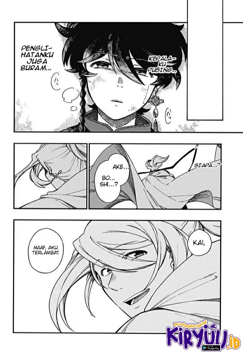 Aragane no Ko Chapter 5 - Halaman 3