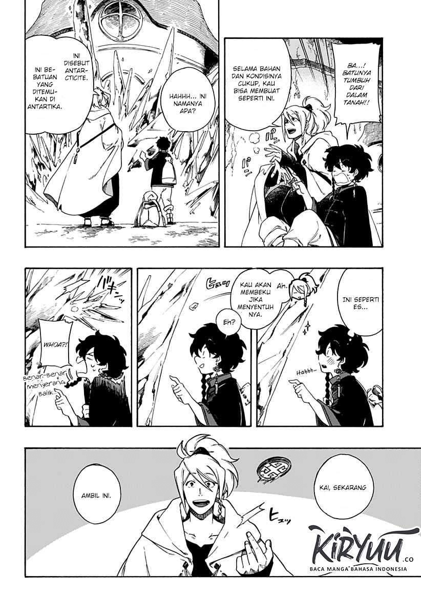 Aragane no Ko Chapter 2.1 - Halaman 7