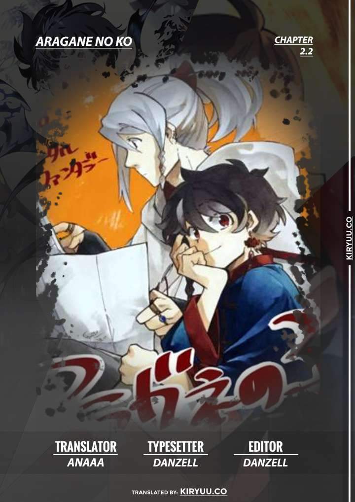 Komik Aragane no Ko Chapter 1.4 gambar 1