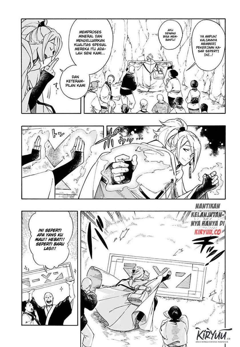 Aragane no Ko Chapter 1.1 - Halaman 5