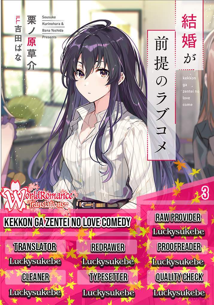 Komik Kekkon ga Zentei no Love Comedy Chapter 3 gambar 1