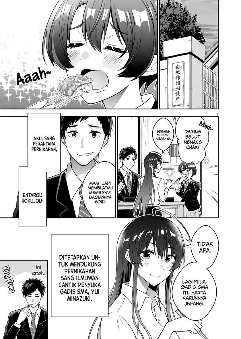 Manga Kekkon ga Zentei no Love Comedy Chapter 2 gambar 2