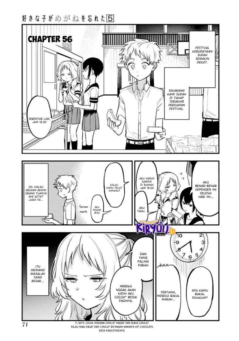 Sukinako ga Megane wo Wasureta Chapter 56 - Halaman 3