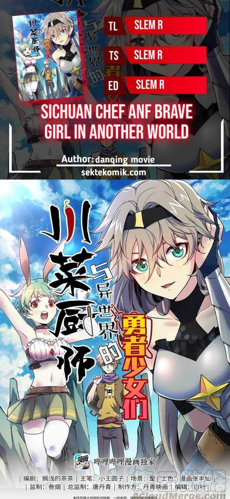 Komik Sichuan Chef and Brave Girl in Another world Chapter 08 gambar 1
