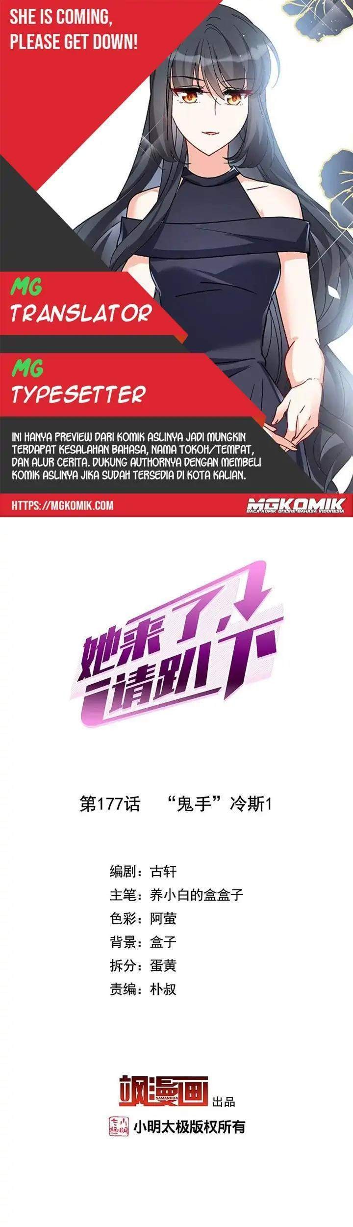 Komik She Is Coming, Please Get Down! Chapter 57.1 gambar 1
