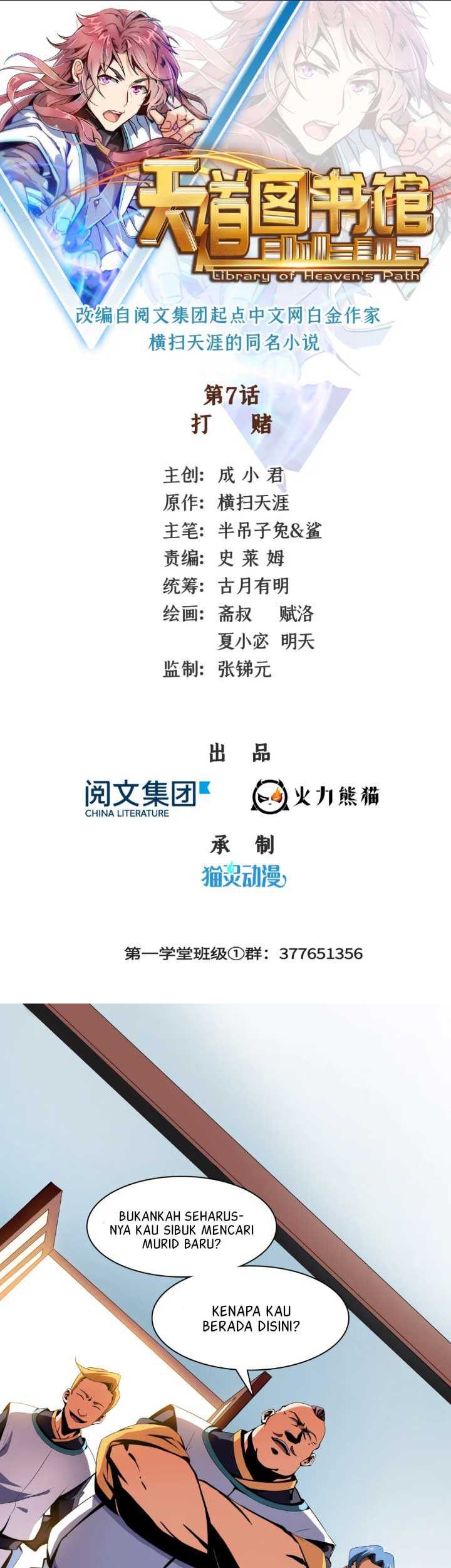 Manhua Library Tiandao Chapter 07 gambar 2