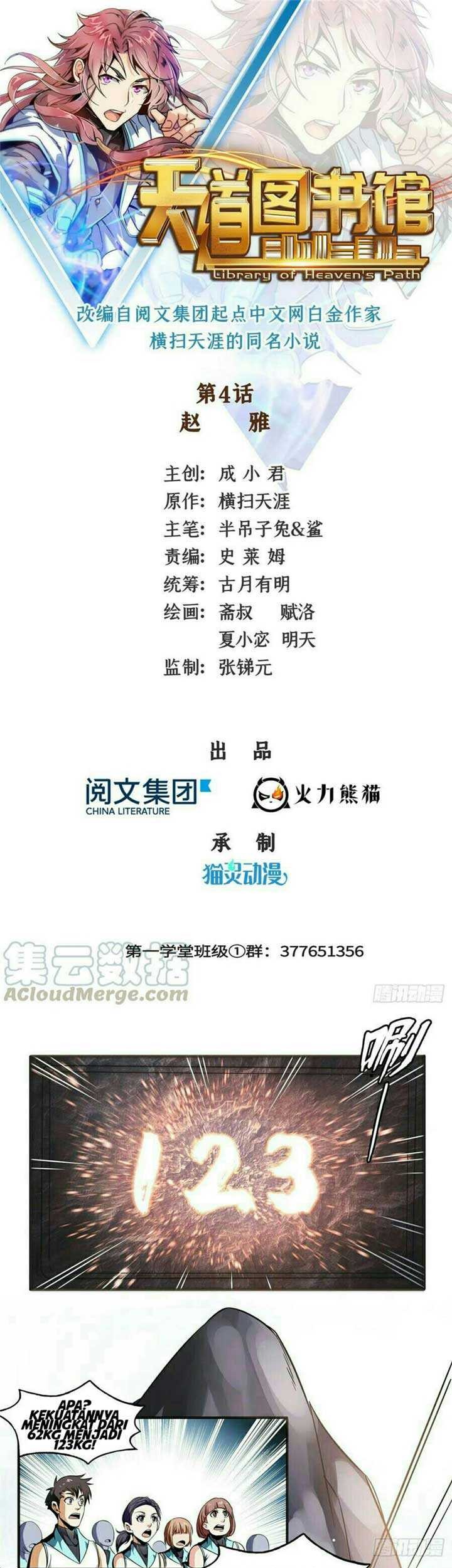 Manhua Library Tiandao Chapter 4 gambar 2
