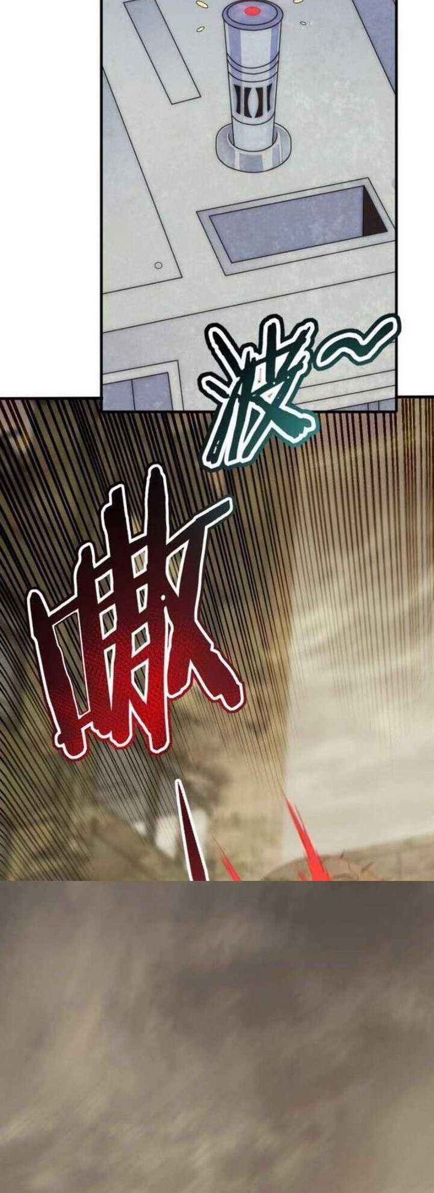 Apocalyptic Thief Chapter 11 - Halaman 48