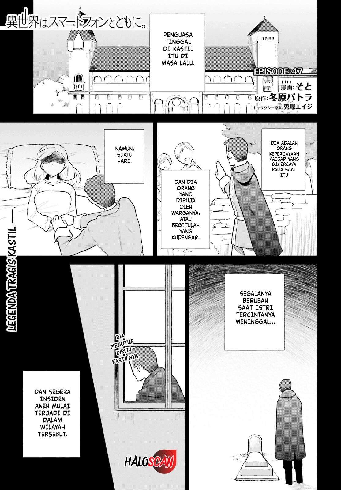 Manga Isekai wa Smartphone to Tomo ni. Chapter 47 gambar 2