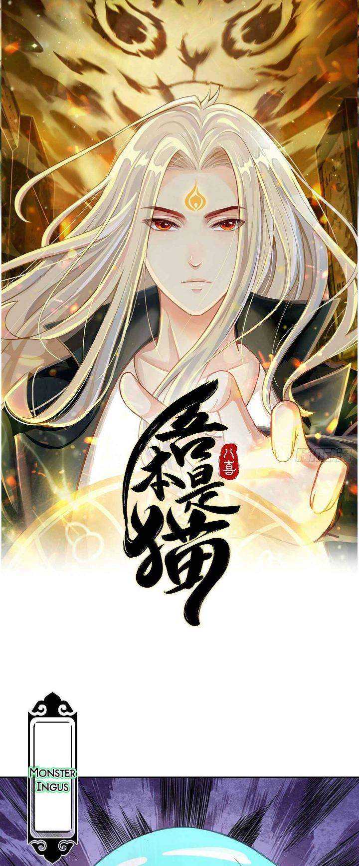 Manhua Return of Immortal Warlord Chapter 05 gambar 2
