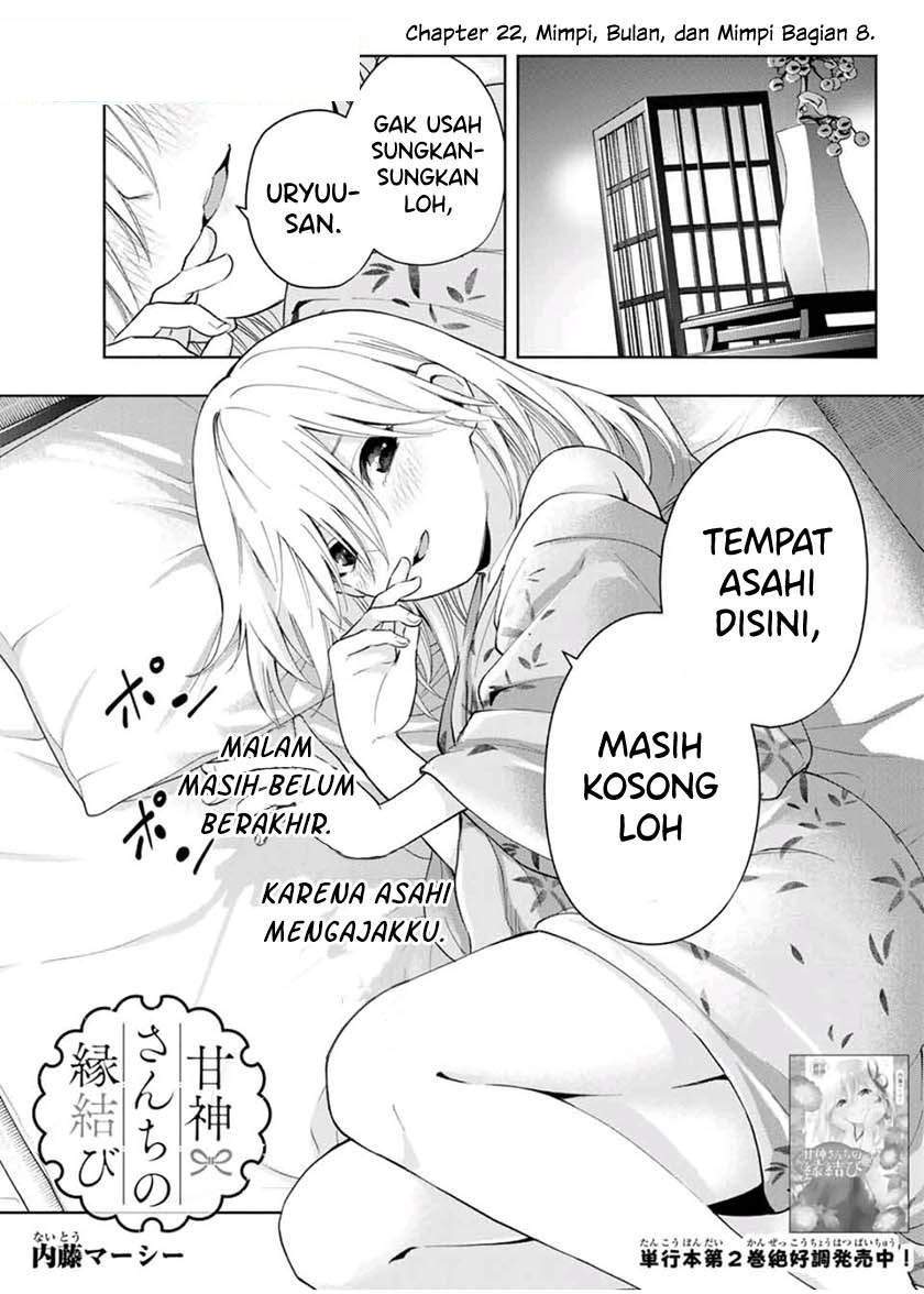 Komik Amagami-san Chi no Enmusubi Chapter 22 gambar 1