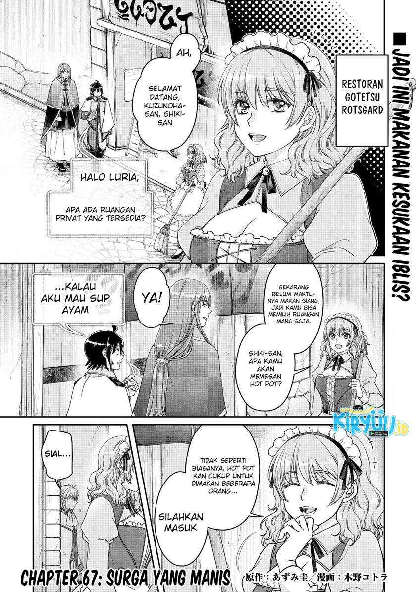 Manga Tsuki ga Michibiku Isekai Douchuu Chapter 67 gambar 2