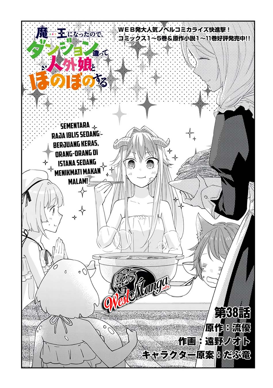 Manga Maou ni Natte node – Dungeon Tsukutte Jingai Musume to Honobono suru Chapter 38. gambar 2