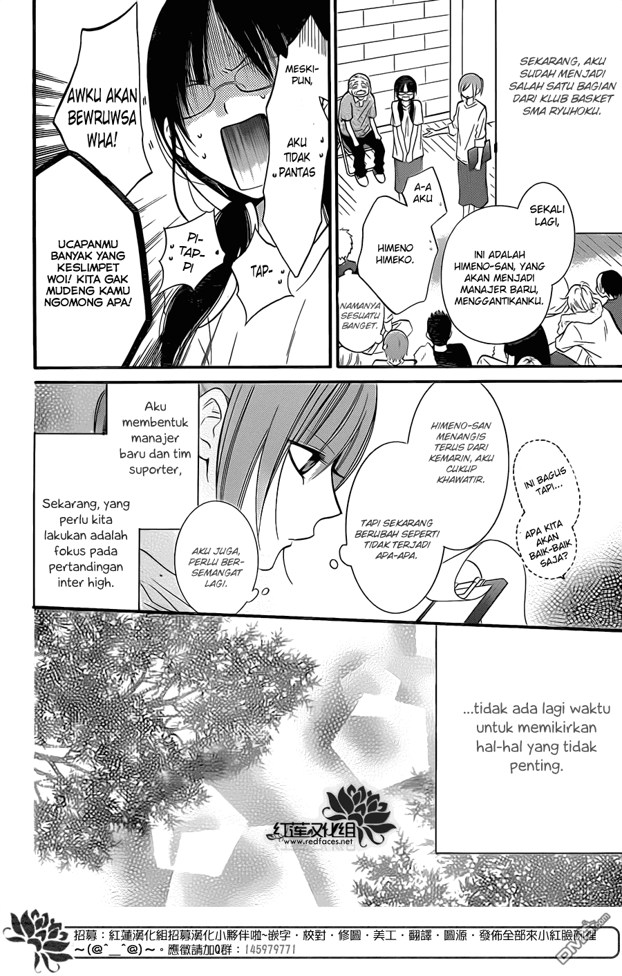 Namaikizakari. Chapter 18 - Halaman 5