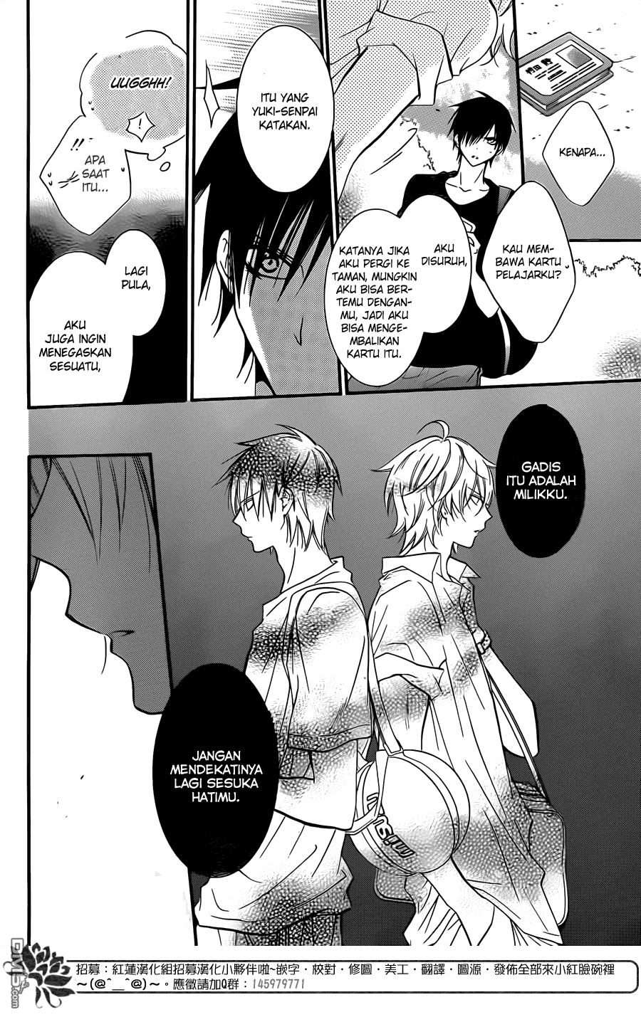 Namaikizakari. Chapter 18 - Halaman 7