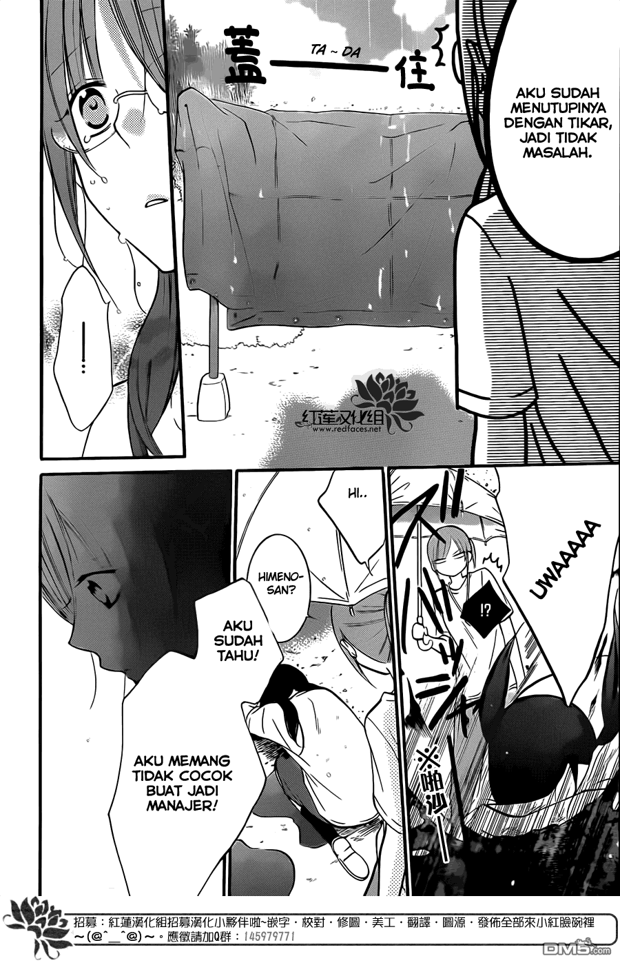 Namaikizakari. Chapter 17 - Halaman 28