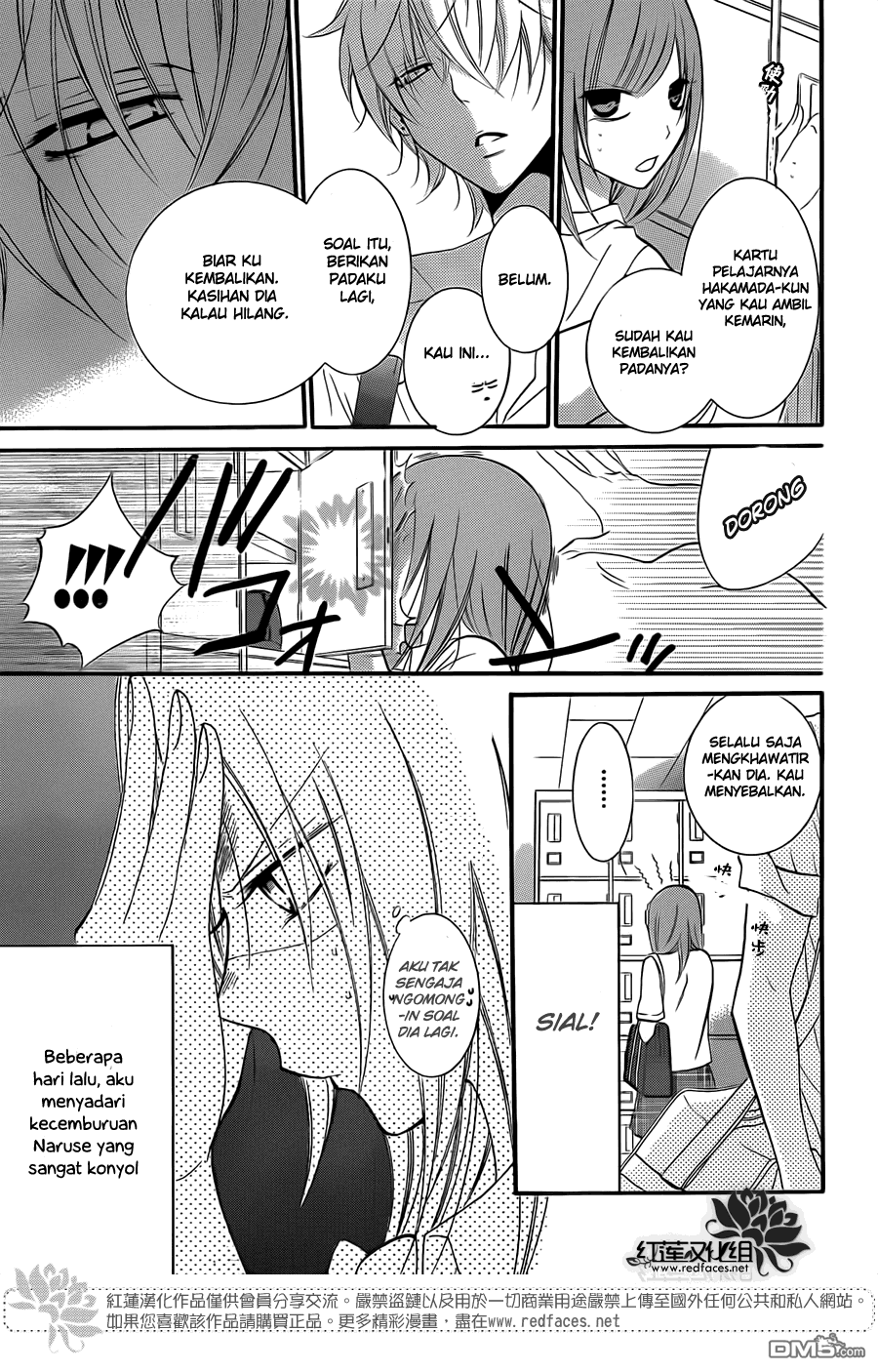 Namaikizakari. Chapter 17 - Halaman 7