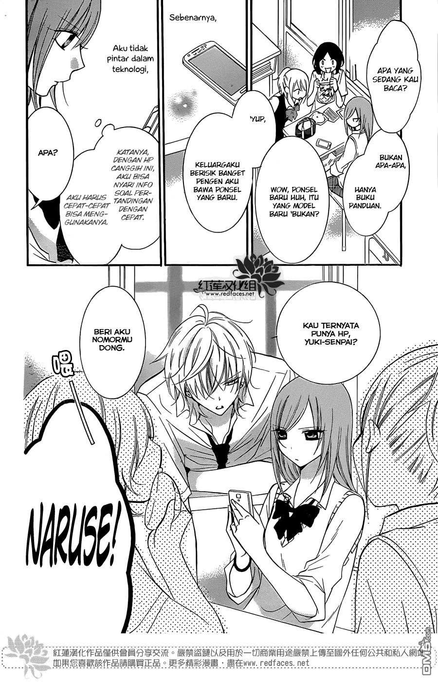Namaikizakari. Chapter 16 - Halaman 4