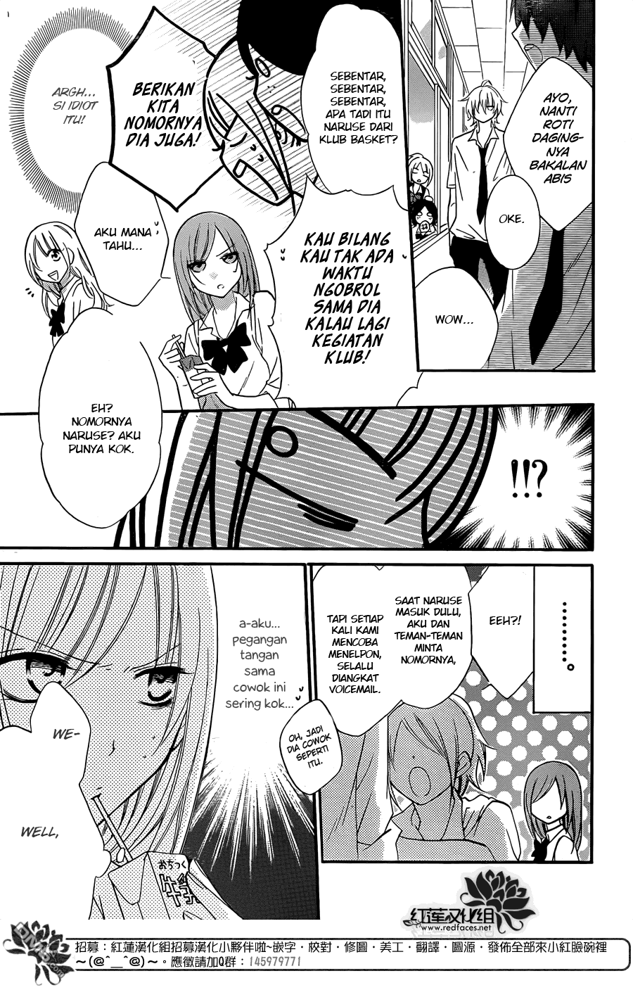 Namaikizakari. Chapter 16 - Halaman 5