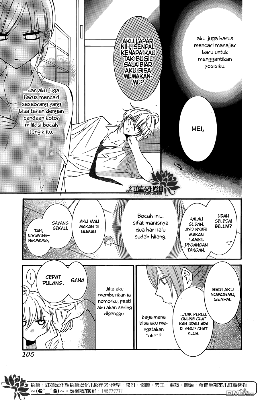 Namaikizakari. Chapter 16 - Halaman 7