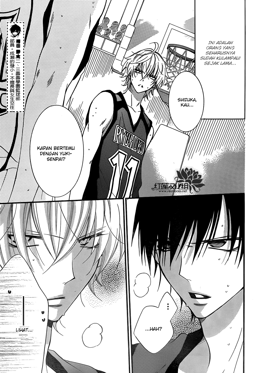 Namaikizakari. Chapter 15 - Halaman 4