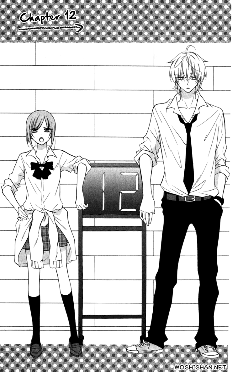 Namaikizakari. Chapter 12 - Halaman 3