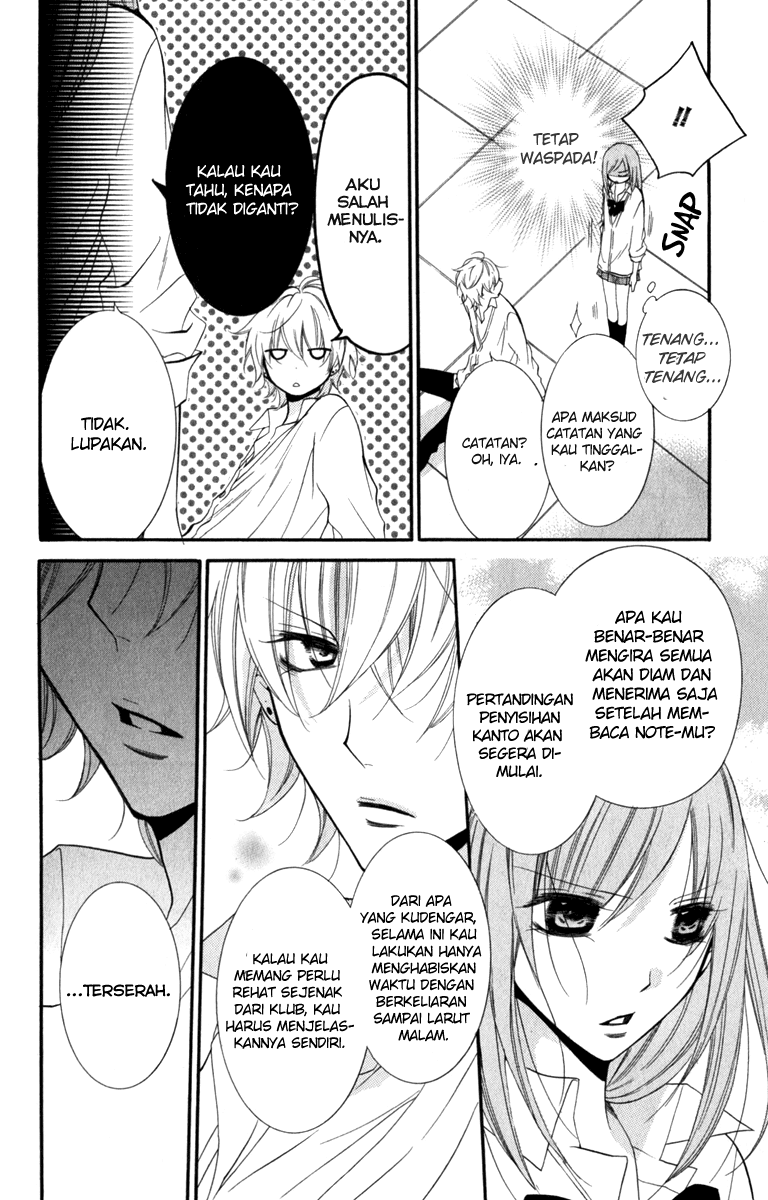 Namaikizakari. Chapter 11 - Halaman 14