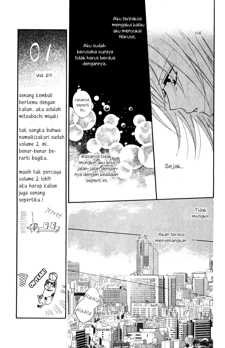 Namaikizakari. Chapter 7 - Halaman 13