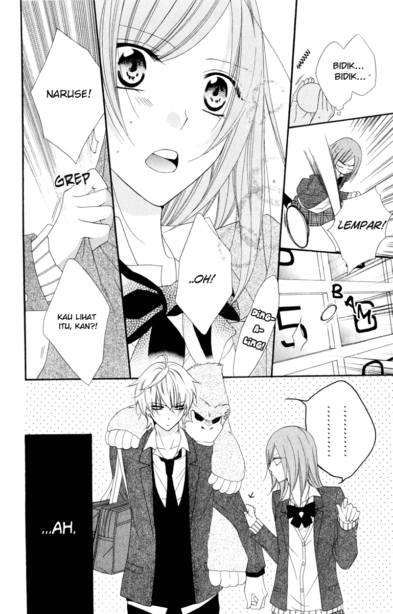 Namaikizakari. Chapter 2 - Halaman 22