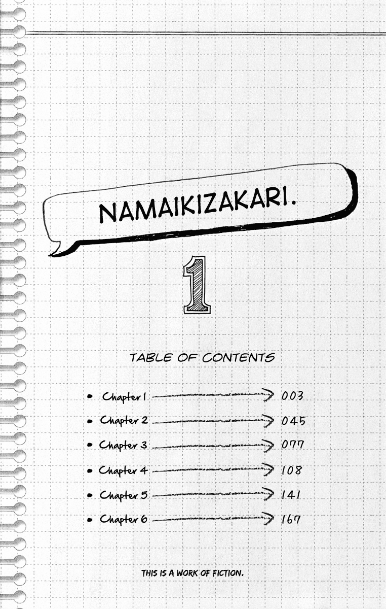 Namaikizakari. Chapter 1 halaman 3